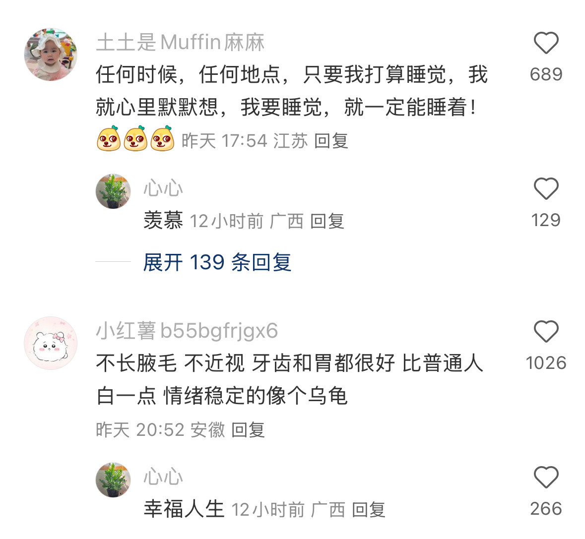你有什么让人羡慕的基因？头发多算一种