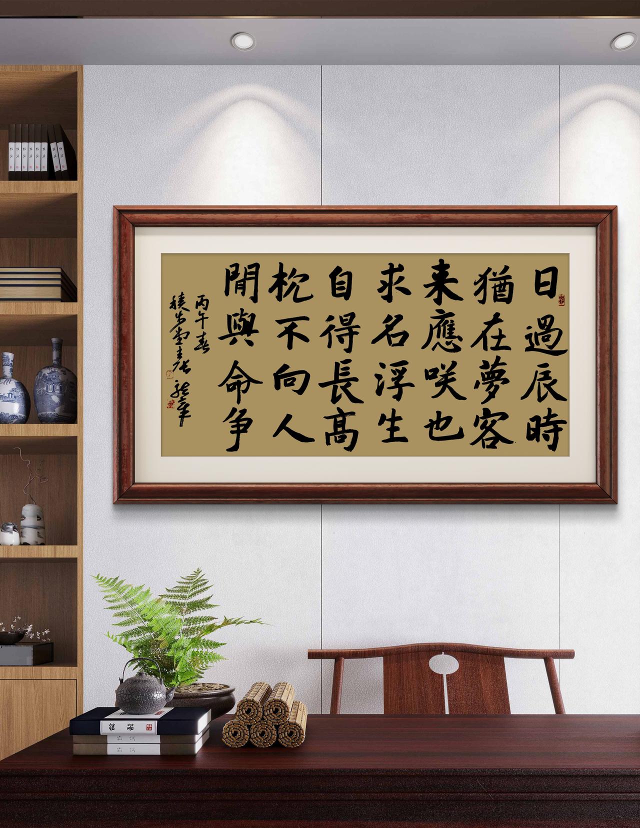 书法的日常分享