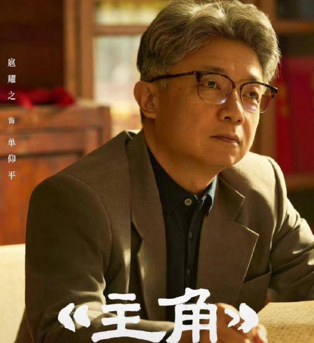 一句话：他不是“屈尊演配角”，是人情、身份、角色、作品分量，四件事凑到一起，心甘