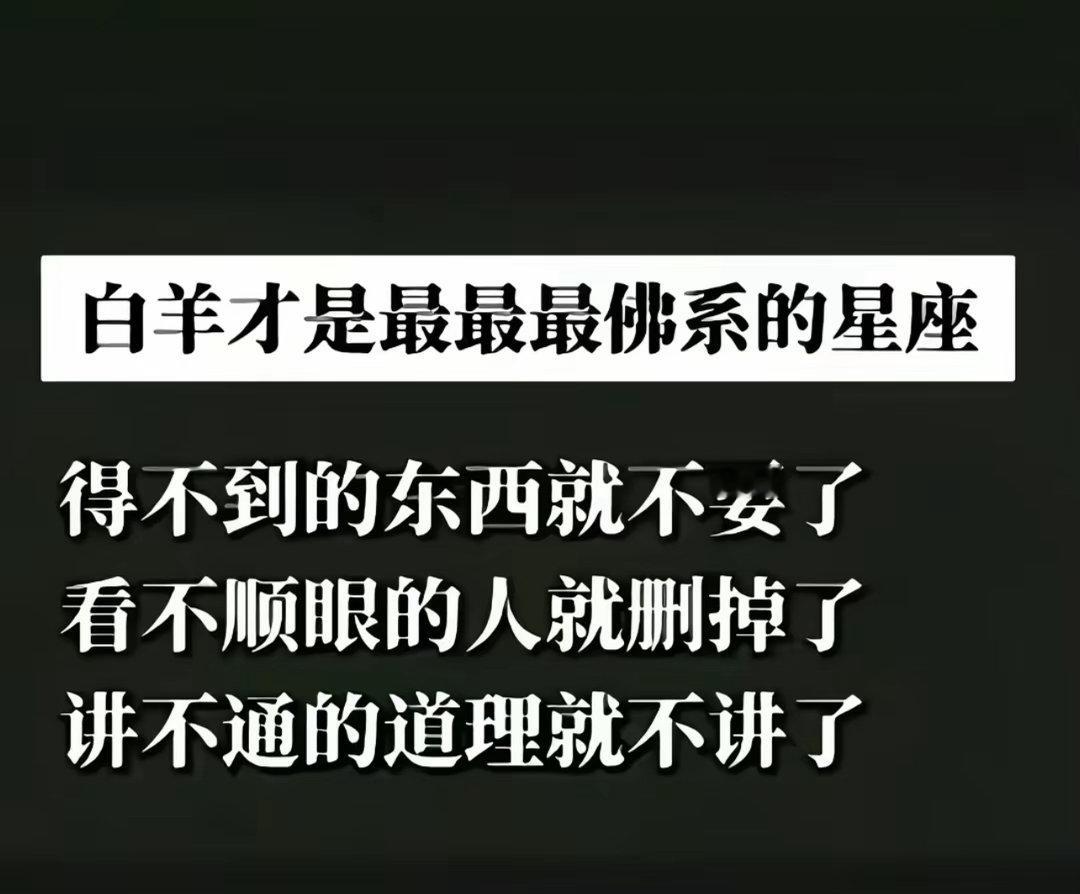 工作了以后发现更是了白羊座​​​