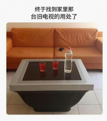 还挺不错的