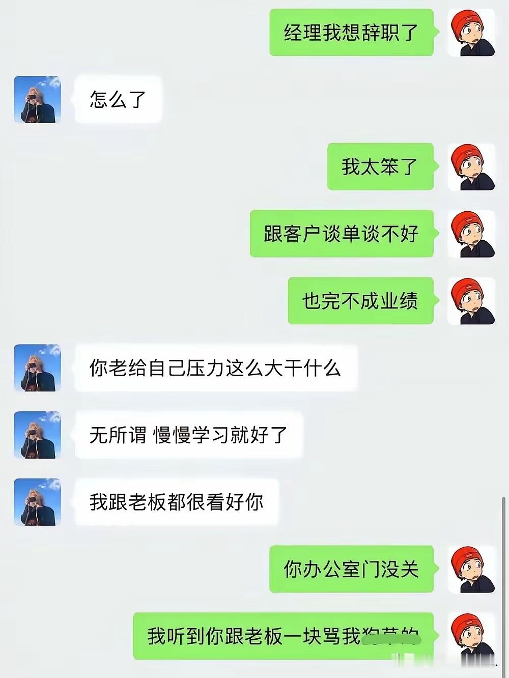 老板果然是老板！！