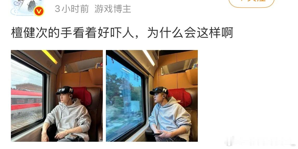 可能檀健次比较喜欢打嘿子脸，手比较有力量吧