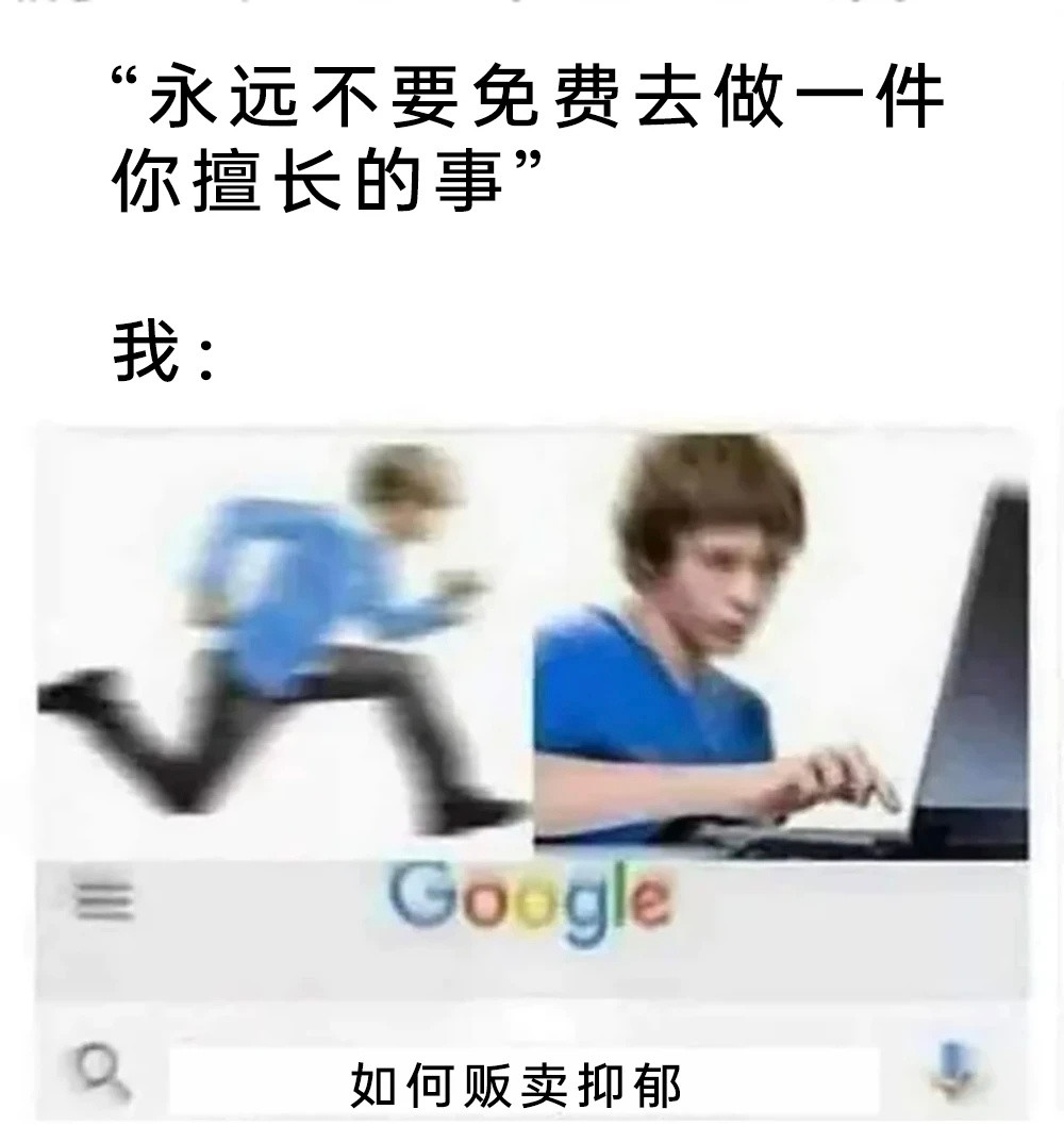 开学焦虑症开学的焦虑，上班的也一样焦虑