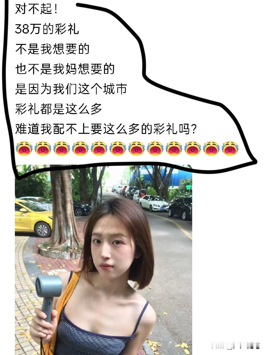 这话说的有点搞笑。