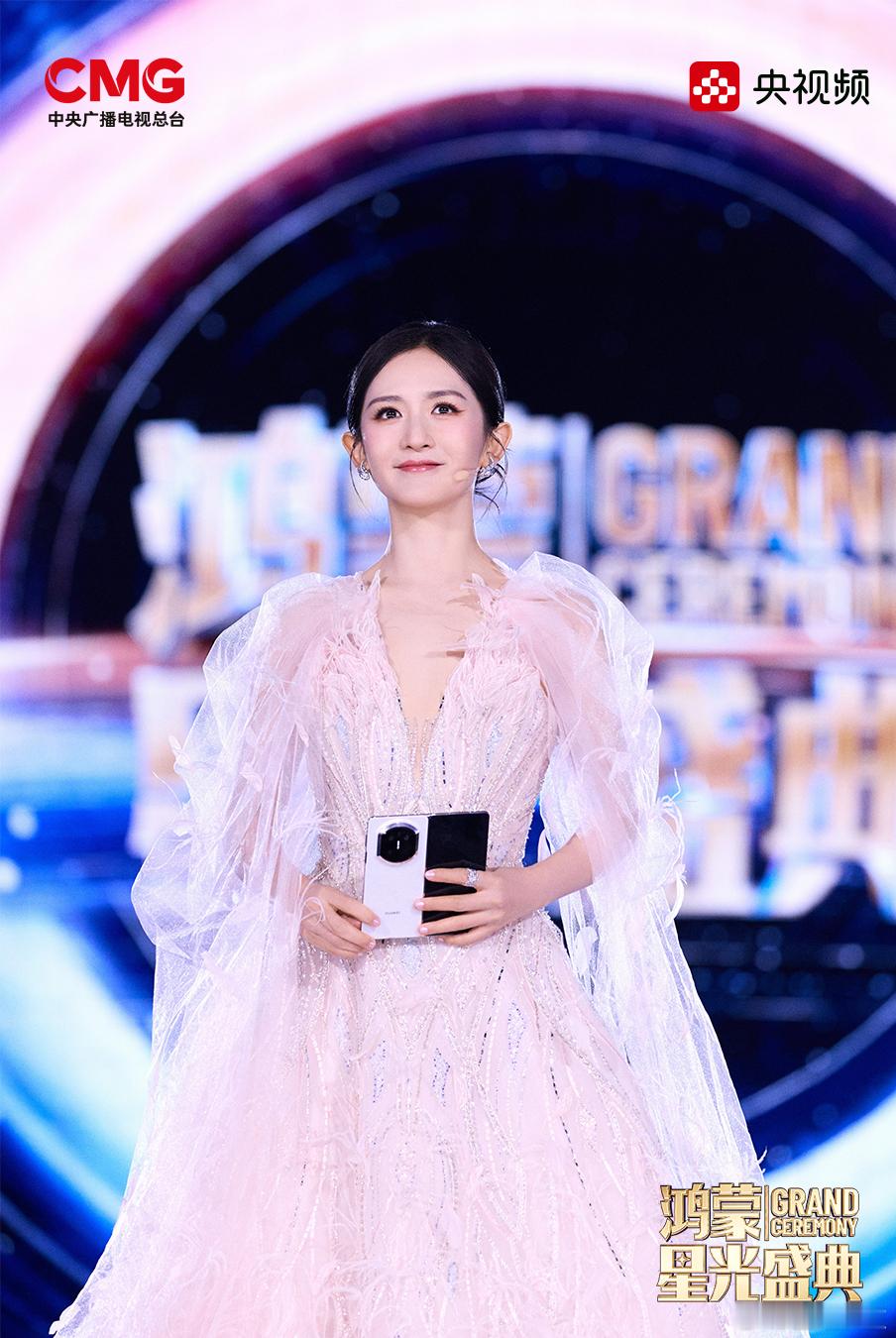 谢娜主持谢娜这次当主持人着实让我惊讶了整个环节都是表现非常端庄大气不愧是湖南卫视