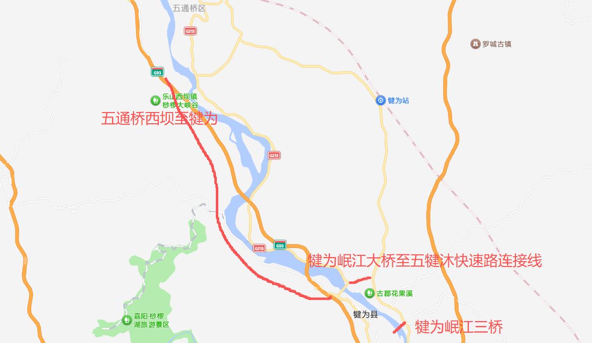 乐山犍为最需要修建的几条路：1.犍为岷江大桥至五犍沐快速路连接线，该线路能有效