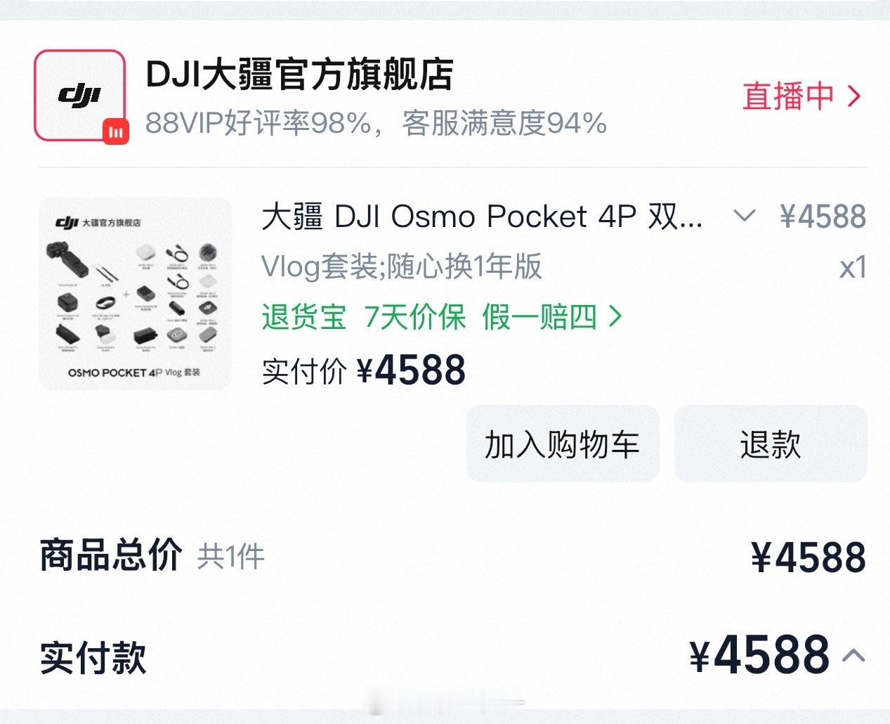 我也要有大疆啦[大笑]我的云海日出就靠你啦[吐舌头眯眼睛笑]​