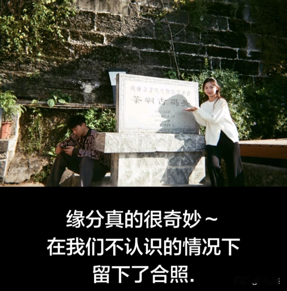 以后不会有这种缘分了，拍的照片基本上路人消失了。[大笑]