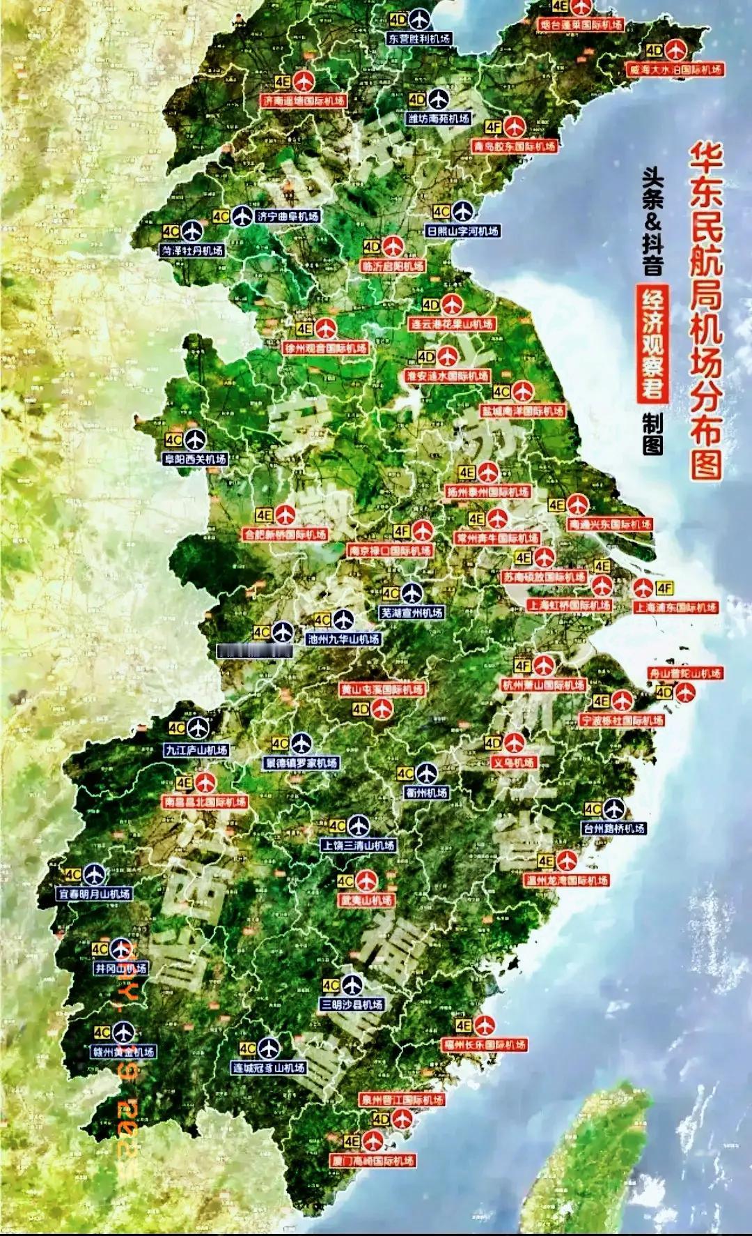 4F级机场真少啊，华东就只有4座：上海1座、杭州1座、南京1座、青岛1座。👈?