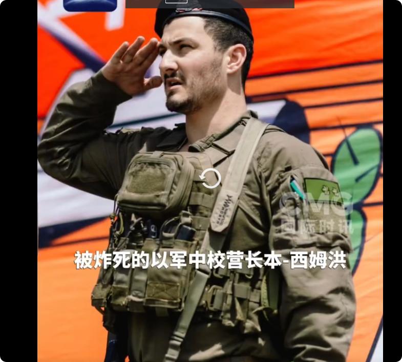 【前任重伤，继任战死！以军32岁营长连同坦克被摧毁，迷信武力终遭反噬】6月1