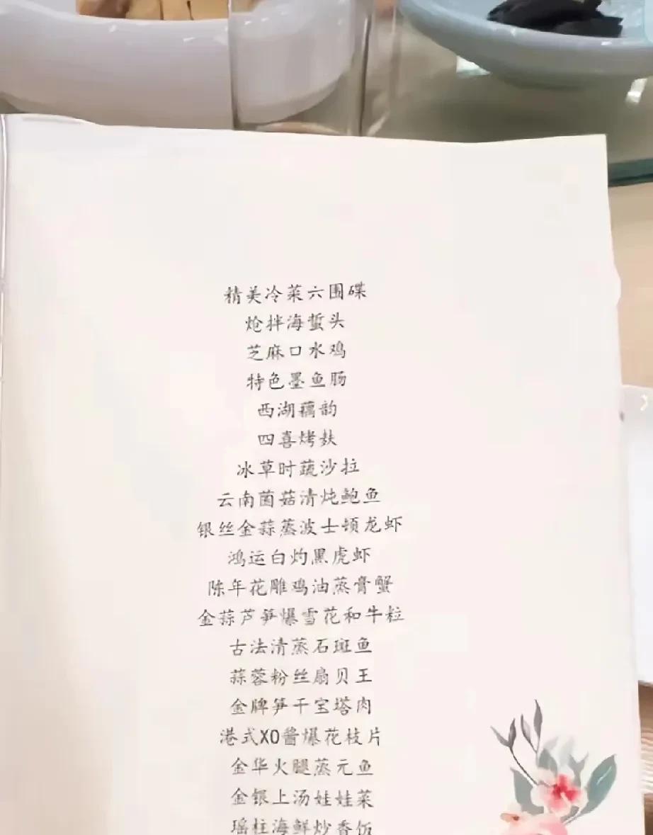 浙江广厦庆功宴让人眼花缭乱！今天晚上，楼明在浙江杭州举办庆功宴，除了邀请王非、