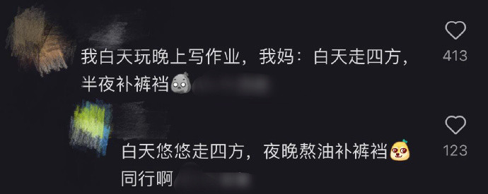 跪求东北人幽默教程！！！！！