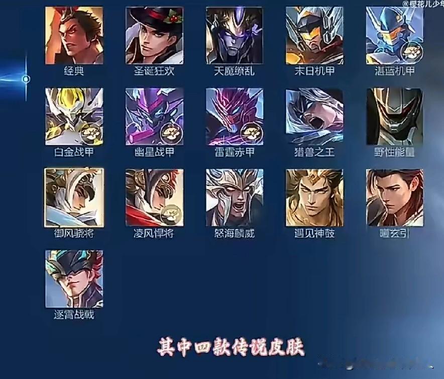 吕布荣耀典藏皮肤何时上线截至2025年12月22日，官方尚未正式官宣吕布荣耀典