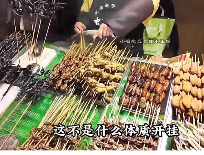 为什么中国人对什么都不过敏，而白人却对很多食物过敏呢？之前有中国留学生到欧洲