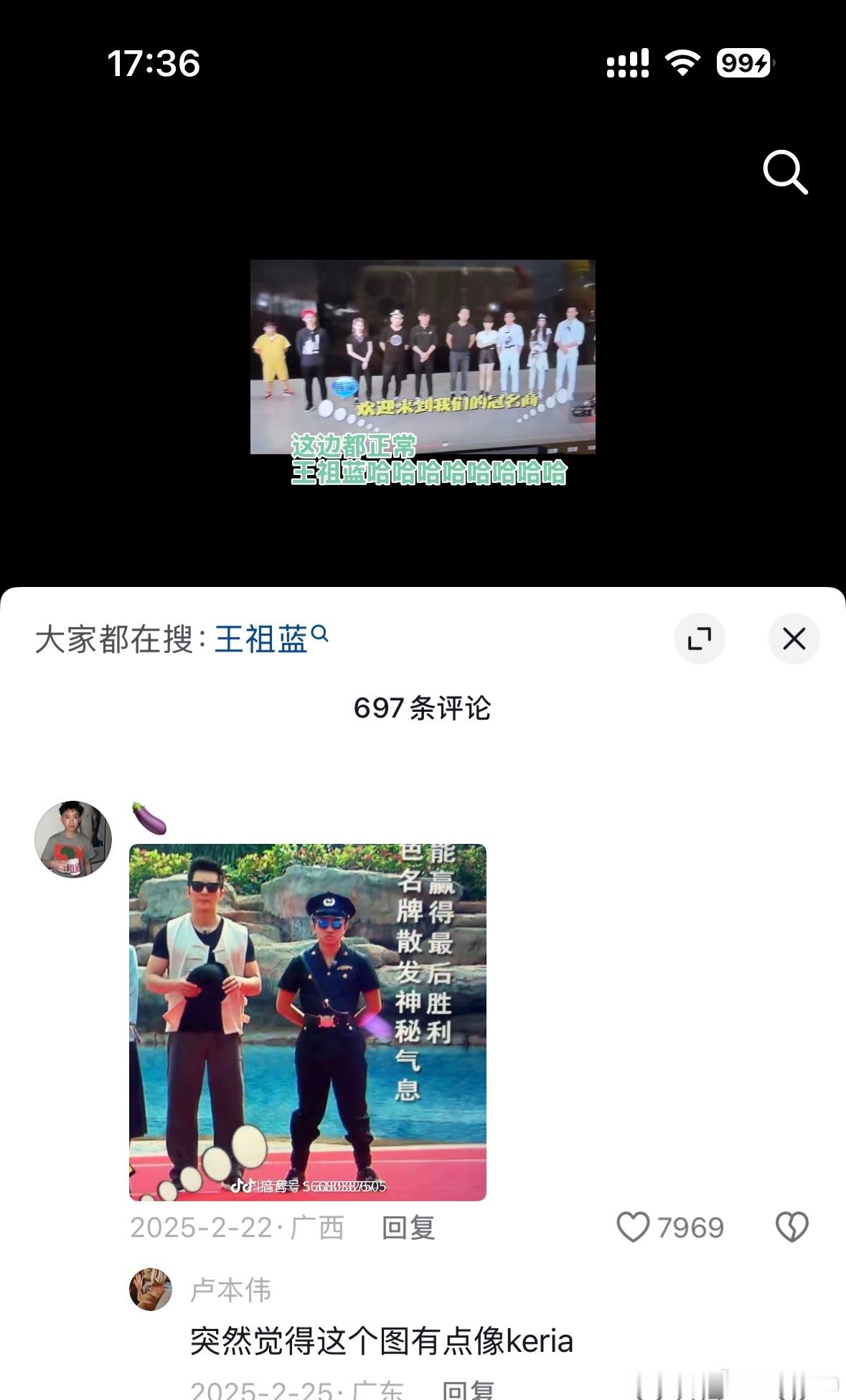谁懂我看到这个评论的崩溃