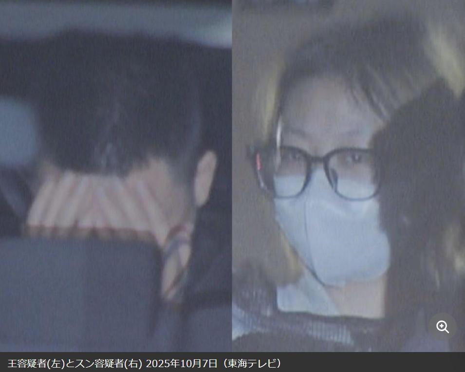 东南亚的骗子们现在不专门骗中国人了，现在改骗日本人了。最近日本爱知县警方逮捕了一
