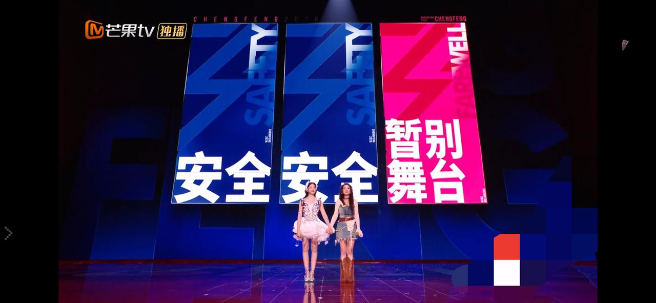 为什么要淘汰者来女啊！我觉得她在现场的人气不至于这么低吧！去年歌手也收获了不