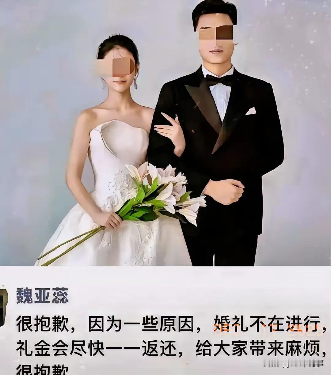 河南那位婚礼当天跳楼的28岁女教师魏亚蕊，原来在婚礼前一天晚上就发朋友圈明确说要