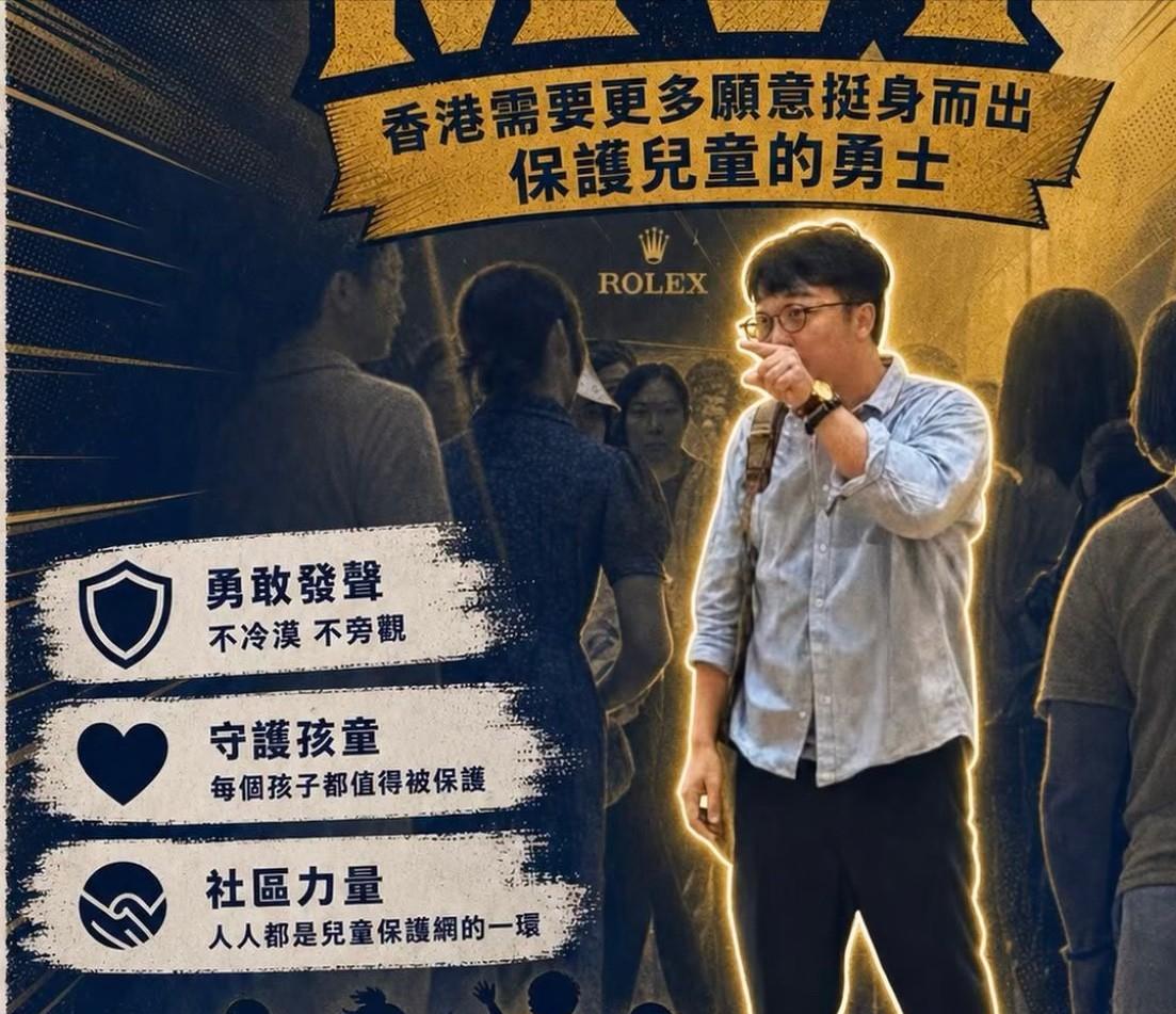没有这位香港男士的正义举动，我想着小女孩会留下一身的阴影吧。香港商场这起冲突看得