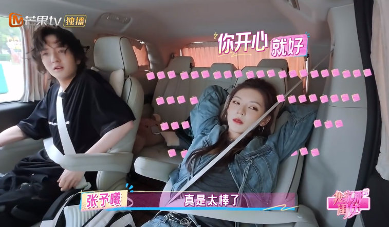 张予曦有个抽象的弟弟我家那闺女哇塞，张予曦弟弟这“小学生春游症”简直无敌，嗨