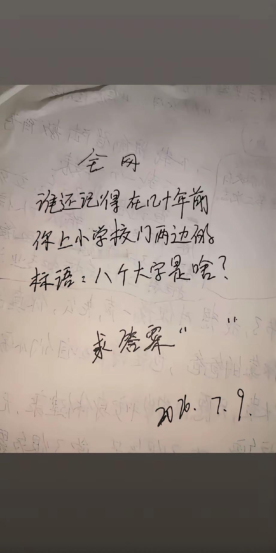 考验你记忆力的时候到了，谁还记得