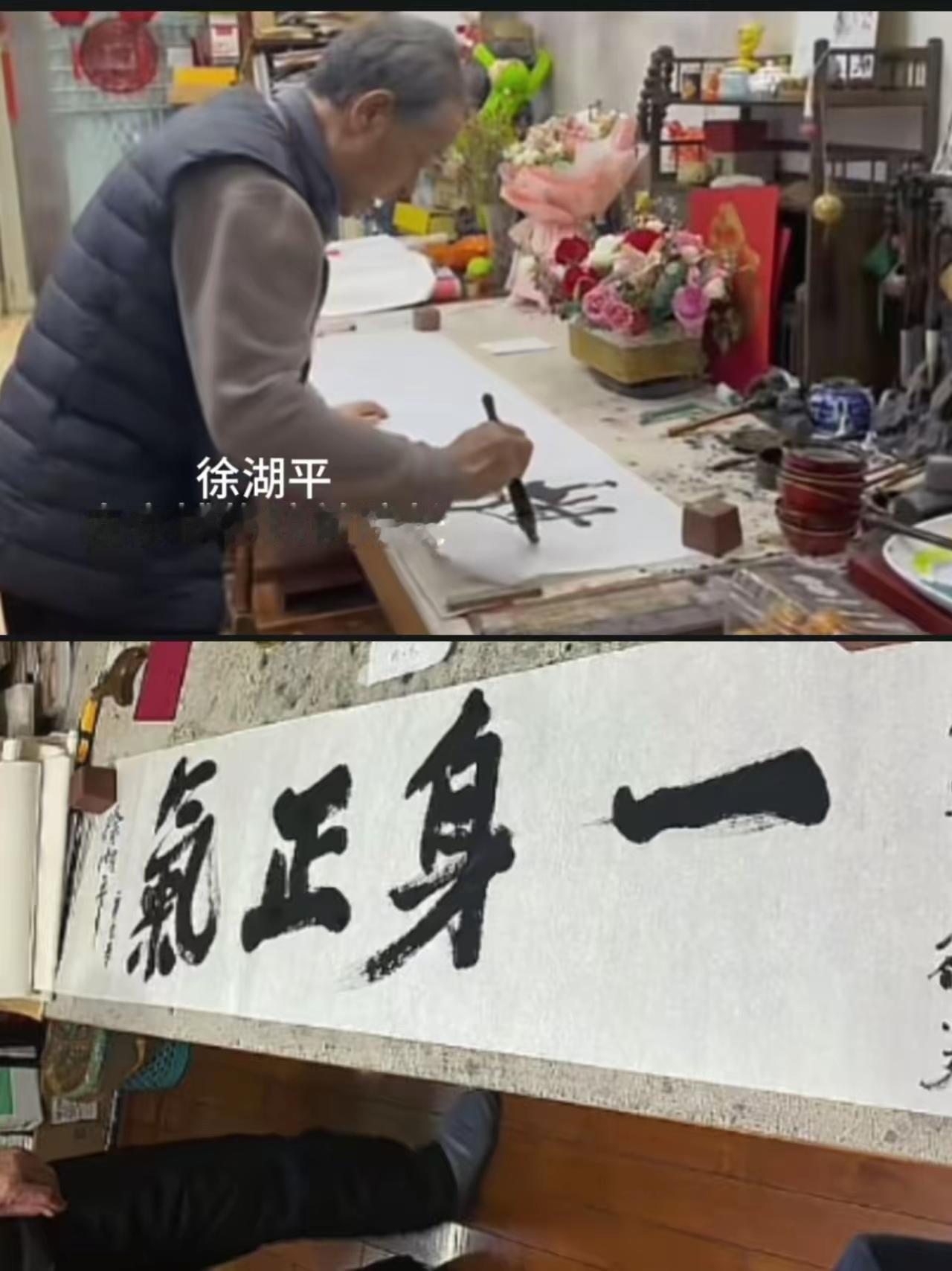 徐湖平终究没有逃脱法律的制裁，被判刑年三年，罚款20万。但是讽刺的是，就是这样一