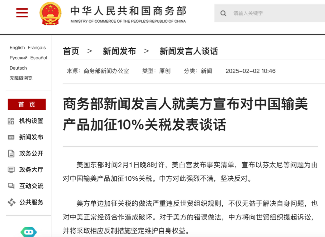 没想到中方反击出手这么重！白宫被打懵：这次为啥不惯着自己了？白宫发言人卡罗琳