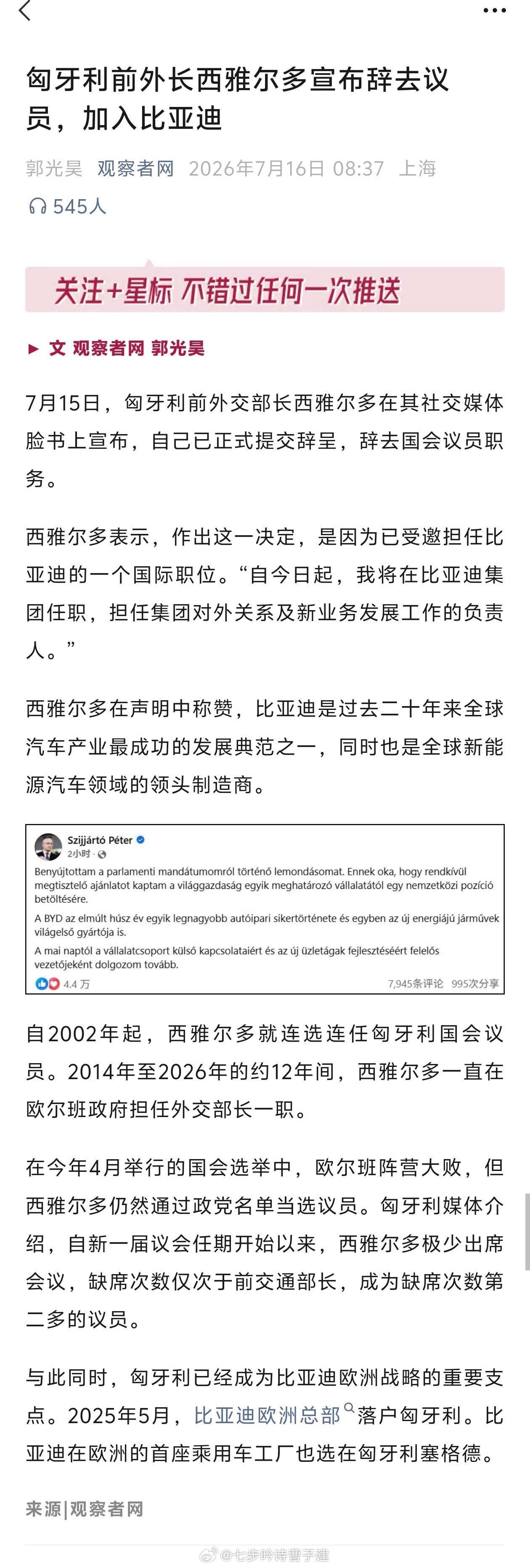 哟，老熟人了