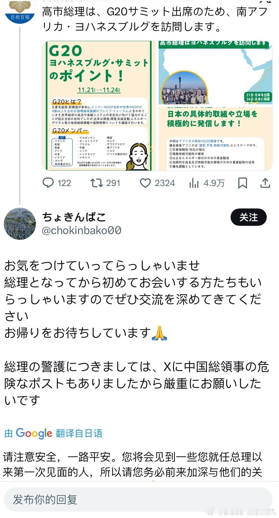 对斩首行动耿耿于怀