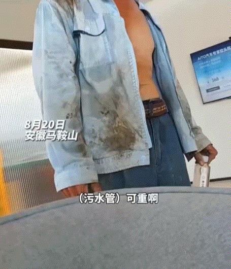 安徽马鞍山，一64岁工人大叔，因天气太热进到一家4S店乘凉。这期间，店内一女员工