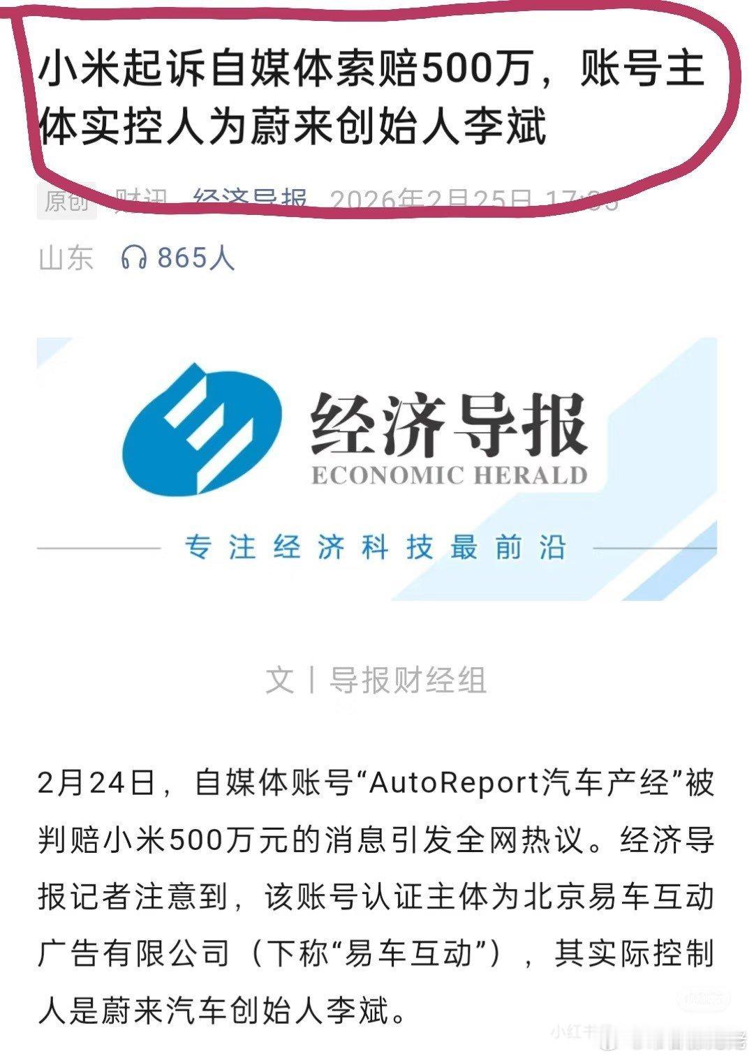 比开水浇发财树有技术含量