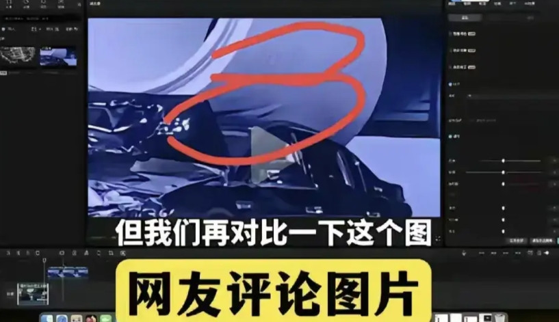 看来，为了黑尊界，P图师已经开始上班了。这几天，各大平台的评论区里有不同的帐号反