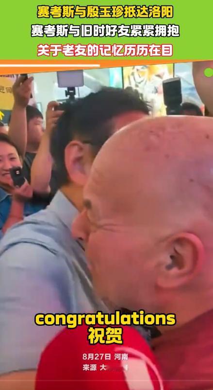 美国友人“赛考斯”与殷玉珍获赠牡丹丝巾、牡丹钻石等洛阳特色礼物赞叹：太美了。