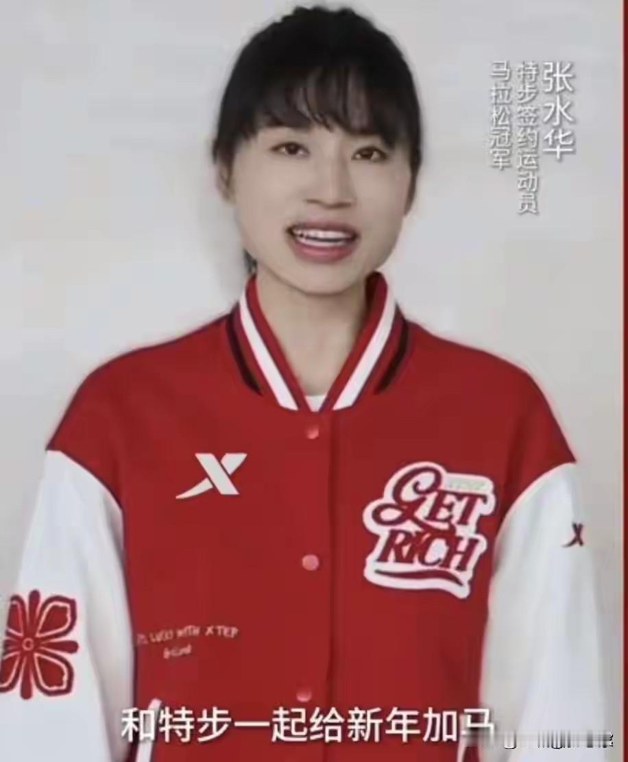 [6][6]这波“反向操作”太精明！签约争议缠身的张水华，品牌方其实在下一盘大棋