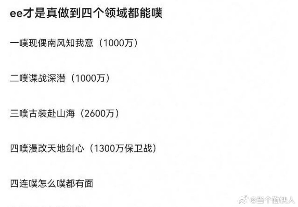 没事，扑了就当没播过，明年就说gg三年没播剧了[doge]​​​