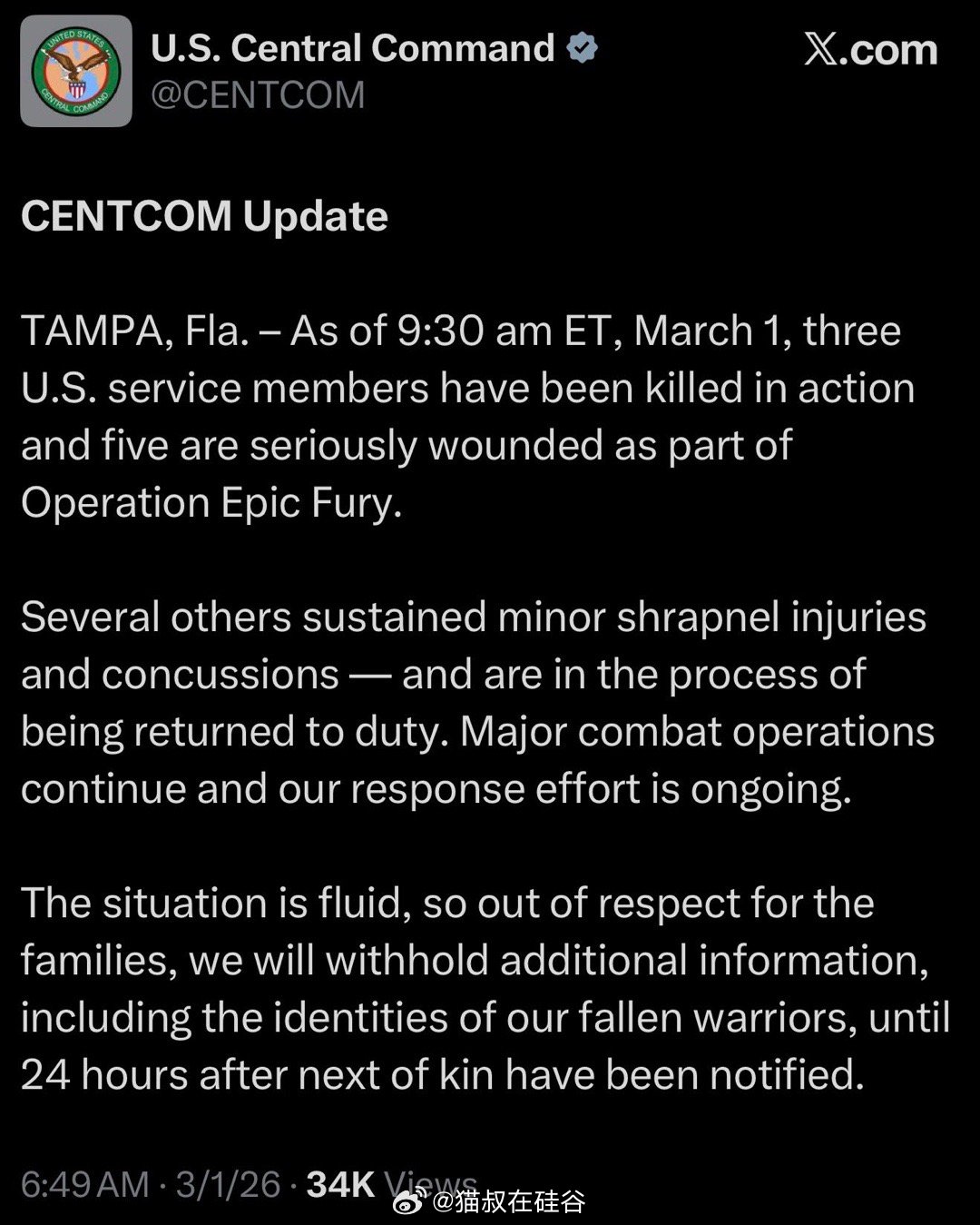 美国中央司令部：截至东部时间3月1日上午9:30，在“史诗怒火行动”（Opera