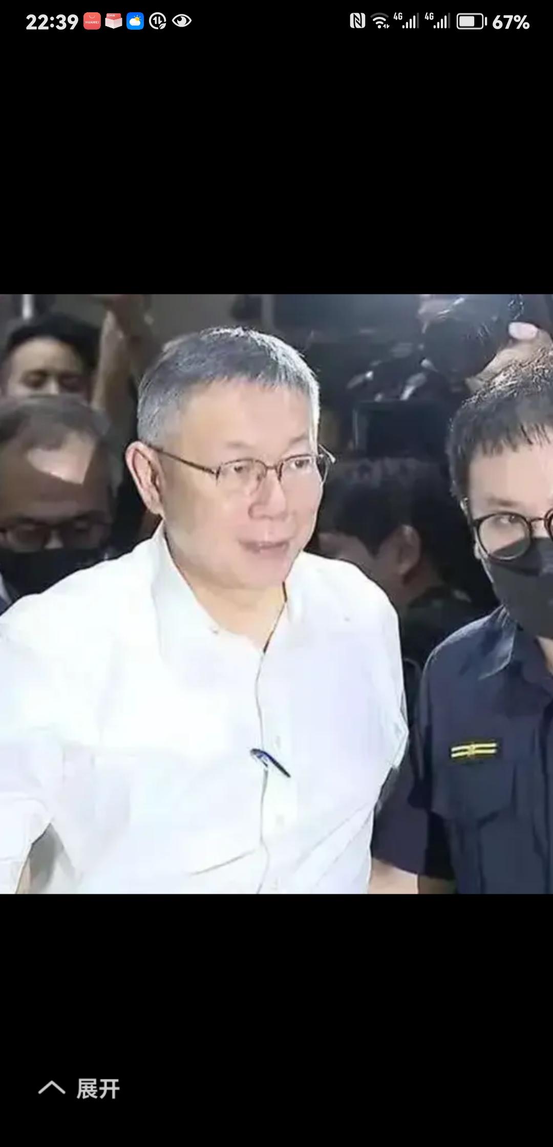 柯文哲被判17年，真重啊！自从柯文哲被侦讯垫保出来后都干了啥？在政圈层面，坚持党