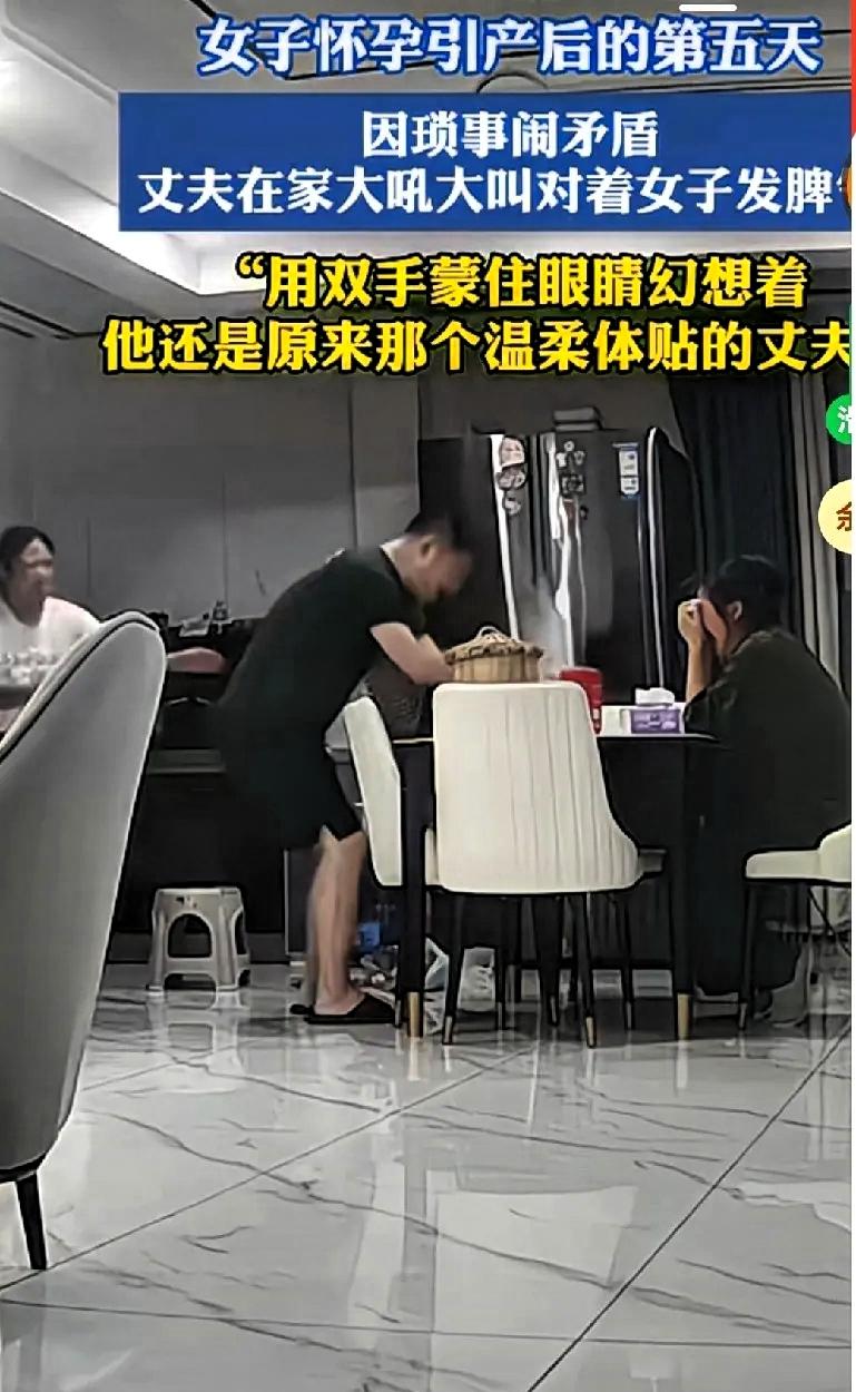 “孩子都保不住要你什么用？”女子怀孕6个月，因为胎儿发育畸形不得已只能引产。在引
