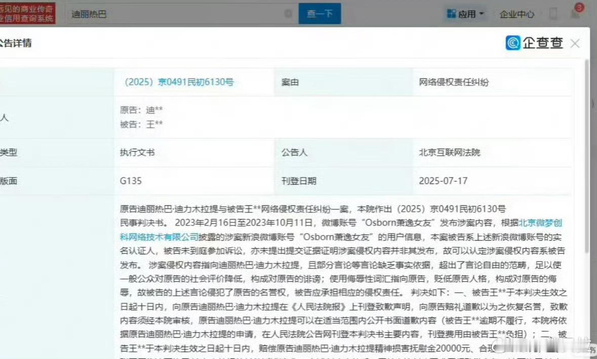 “🤩完全不怕捏”​​​