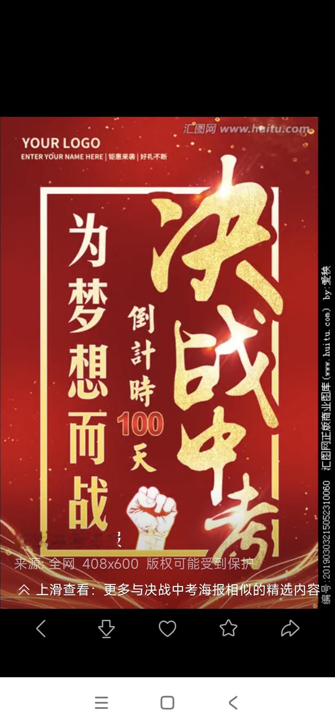 上海中考未达普高线该如何抉择在上海，若中考未达到普高线（2025年普高线为51