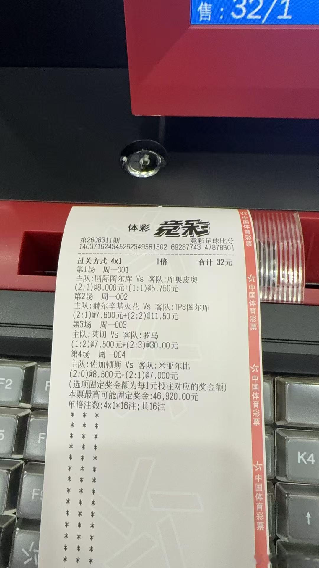 公子​​​