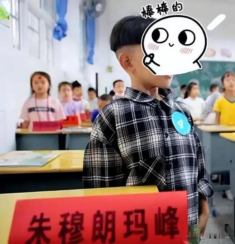 全员“梓涵”消失不见，老师崩溃！新一批烂大街名字再次来袭刚接手一年级的王老