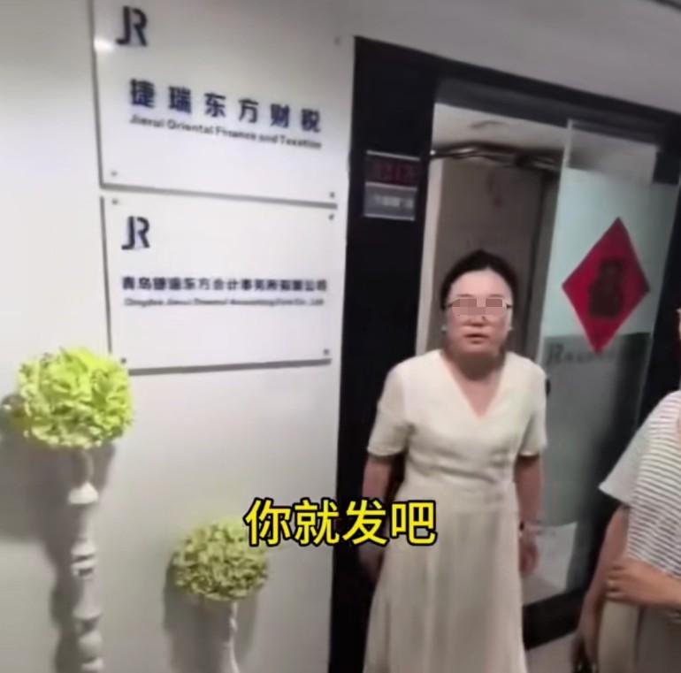 白嫖姐这下火了！山东青岛，女子收到快递后向平台申请仅退款，理由是没收到快递，这也