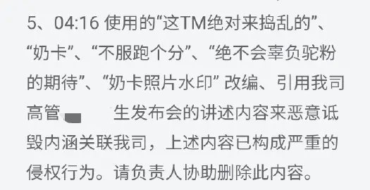 羊驼那个视频被下架了[笑着哭]下架原因具体如下，这么好的内容真是可惜了……​
