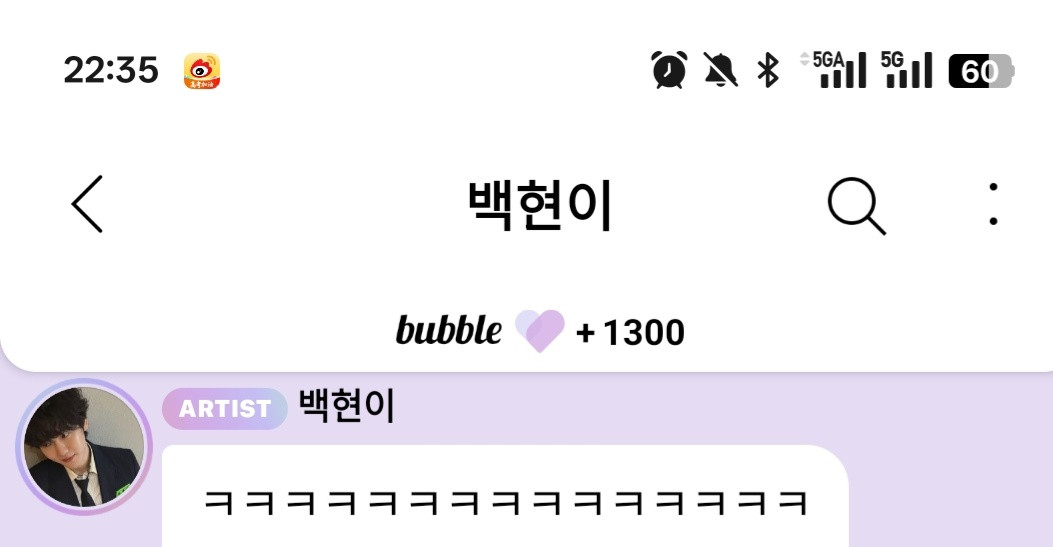 突然发现今天是第1300天嘻嘻​​​