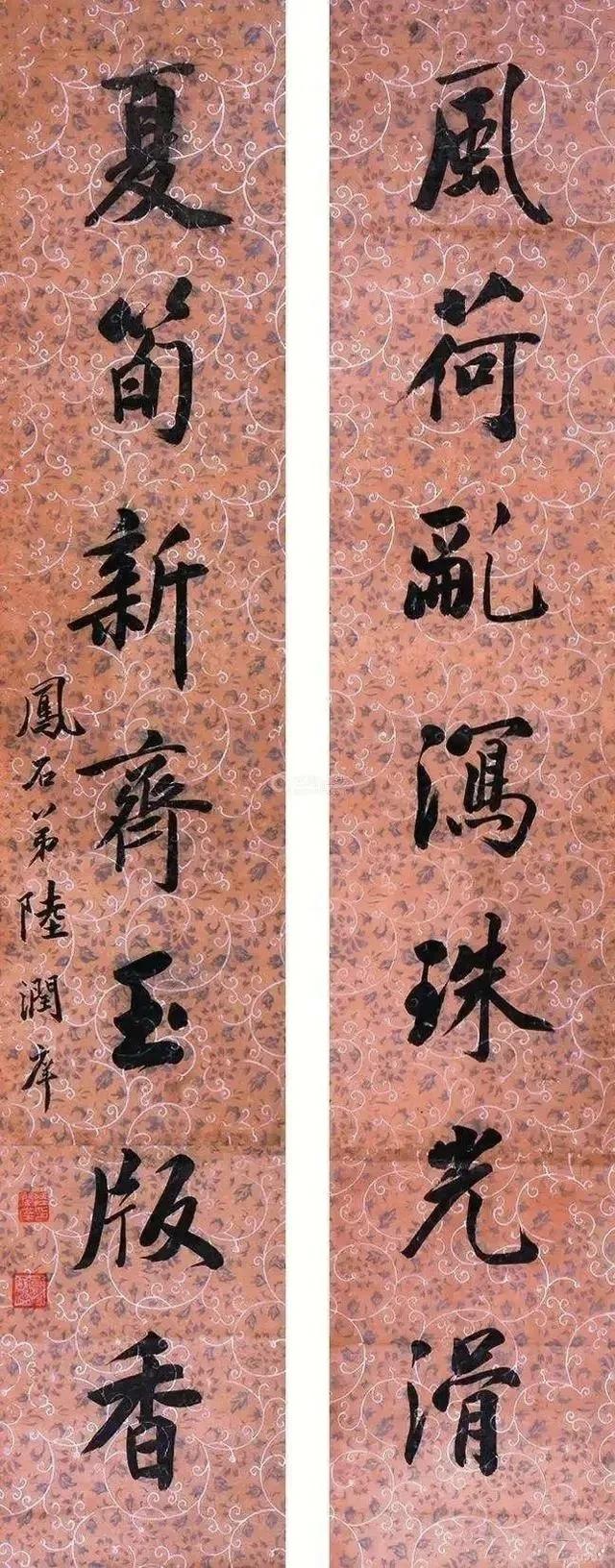 似乎闻到了荷叶的清香！陆润庠这幅状元楹联，藏着夏日清韵与书法绝味指尖划过屏