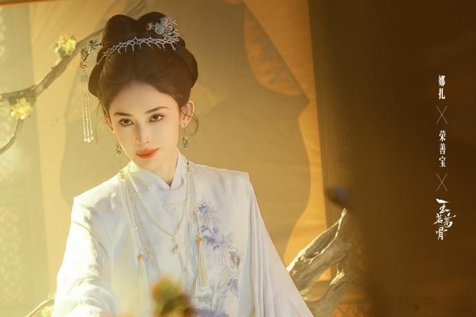 娜扎新剧出场即高光《玉茗茶骨》大女主设定太戳人！荣善宝遇事冷静果决，每一步都走