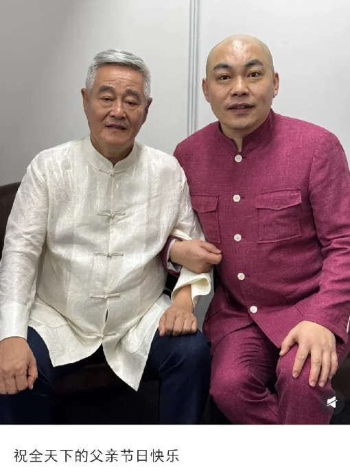 程野晒出和师父赵本山的合照，并祝全天下的父亲节日快乐！程野手挽着赵本山的胳膊，