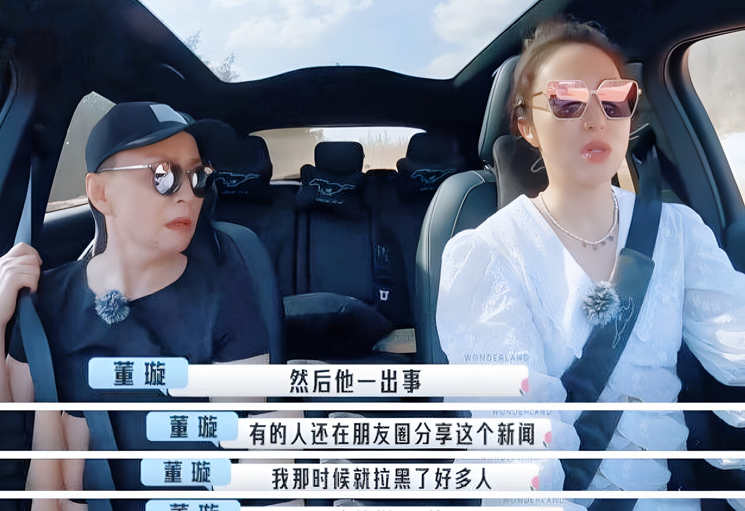 当年董璇是真挺惨的就因为前夫高云翔那事儿，好多亲戚都看她笑话。2022年7月